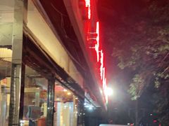 -振生清真饭店(永安道店)