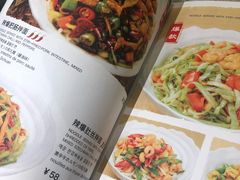 -文三里屯面馆(三里屯店)