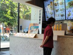 -真功夫(福中路店)