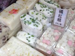 IMG_0630-一品方糕专卖店