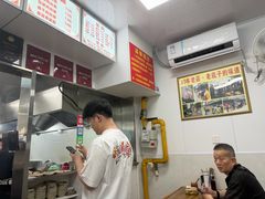 -无名氏面馆(邮电路店)