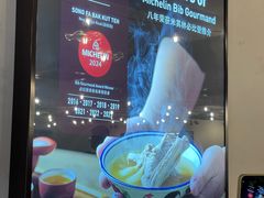 -松發肉骨茶(先得坊店)