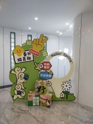 -安心妈妈月子中心(高新店)