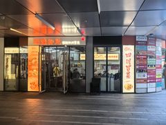 -脑馋粉儿(三里屯店)