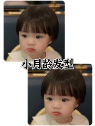 -Oh my head 发小儿童理发(探十里店)
