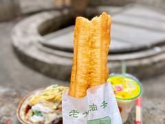 -水井拉粉油条(赤坎民国风情街店)