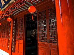 -钦赐仰殿道观