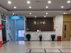 -上海仁爱医院