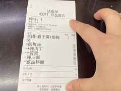-吴茂兴本帮面(百色路店)
