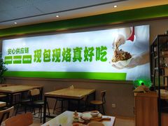 -甲乙饼(丽泽天地店)
