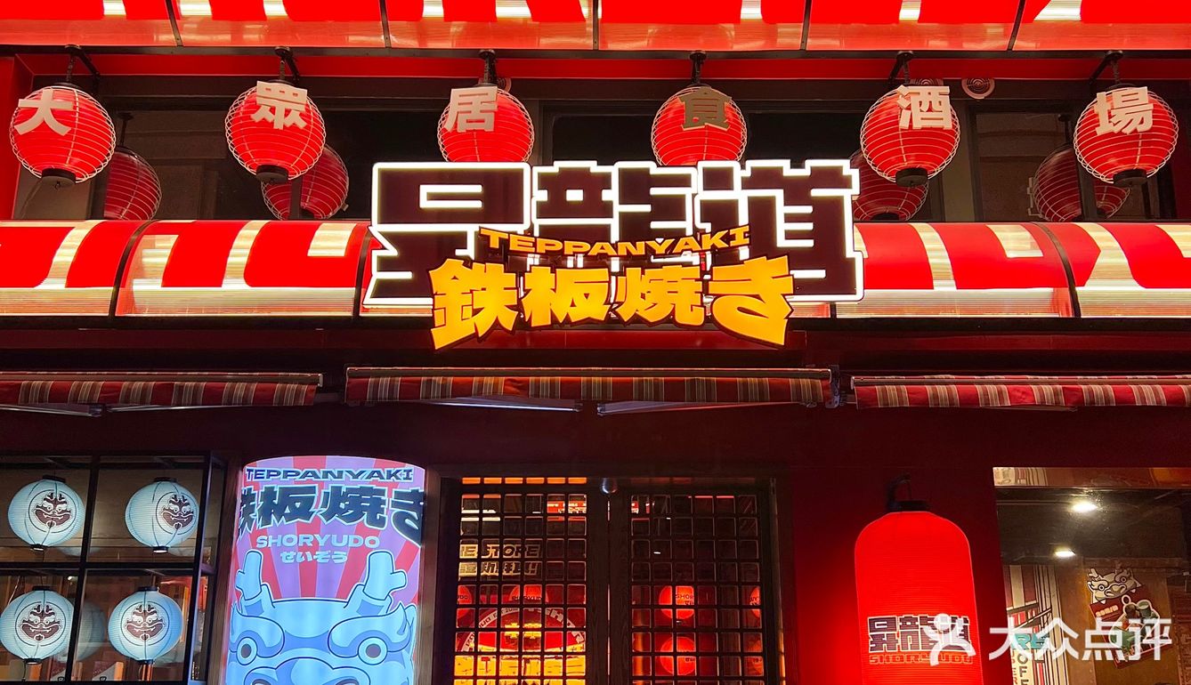 在佛山 感受这冬天的烟火气