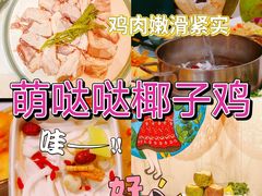 -椰梦长廊