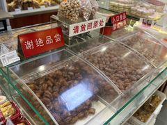 -生活林(河北路店)