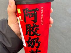 -奈雪的茶(M+世纪都会广场店)