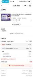 -苏州维多利亚美容医院
