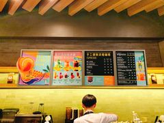 -星巴克(丁香国际商业中心店)