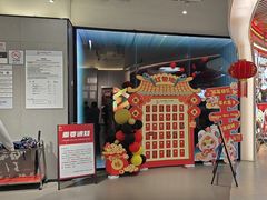 -FLARE STAR FITNESS(复地活力城店)