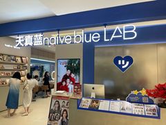 -天真蓝照相馆(西安南门王府井LAB店)