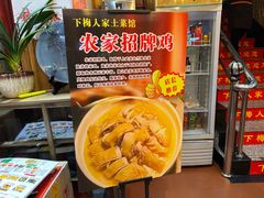 -下梅人家土菜馆(历史文化餐厅度假区店)