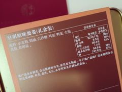 -皇玥(尖沙咀店)