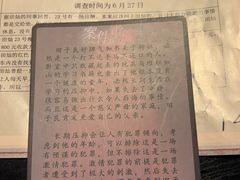 -剧狐剧本杀(徐汇1号店)