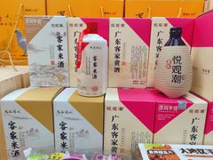 -鹏城八珍深圳特产手信(罗湖店)