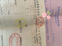 -上海永慈康复医院
