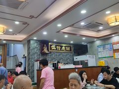 -仁信老铺(华盖路店)