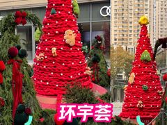 -中海环宇荟