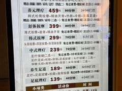 -乐汤汇温泉生活馆