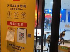 -麦当劳(温州东海店)