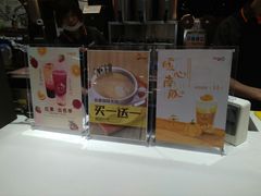 -CoCo都可(118广场店)