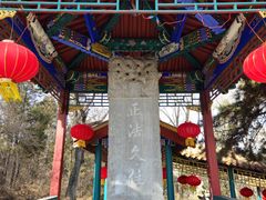 -高尔山公园