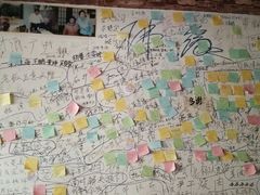 android_upload_pic-九华山友谊土菜馆 小资餐厅