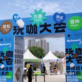 重庆｜一站式解锁全国40+家咖啡☕️