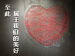 -深圳失恋博物馆再见前任(汇商名苑店)