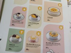 -满记甜品(富华里店)