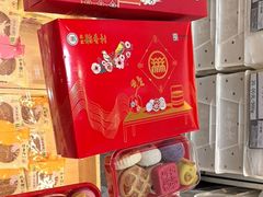 -北京稻香村(第三店)