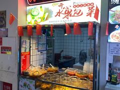 门面-老昆明网红小吃城(景星恒隆百货店)