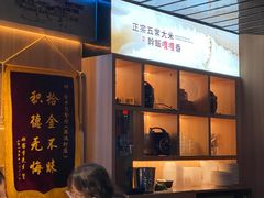-金手勺东北菜馆(大屯北路店)