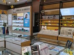 -精益眼镜(建三店)