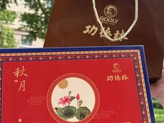-功德林(南京西路店)