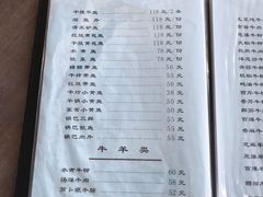 -友谊餐馆(永安路店)