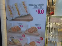 -味多美(望京店)