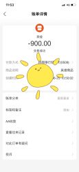 -北京英煌医疗美容