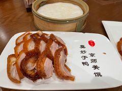 -全聚德烤鸭店(马家堡店)
