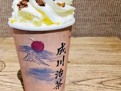 -成川茶店·潮汕工夫浓茶(万象店)