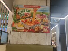 -海底捞火锅(大唐店)