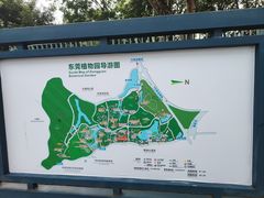-东莞植物园