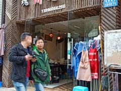 -川魂帽牌货冒菜(水晶郦城店)